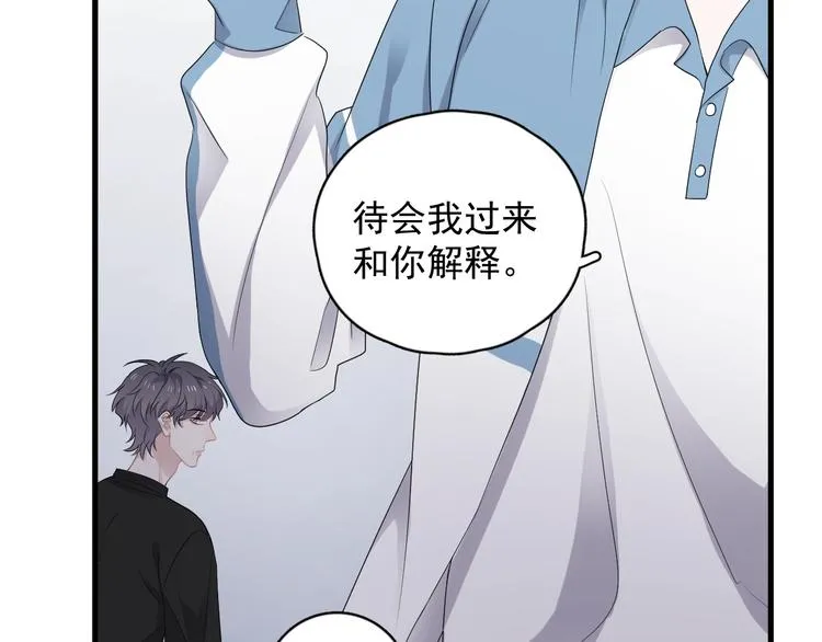 第11话 我轻点 第51页