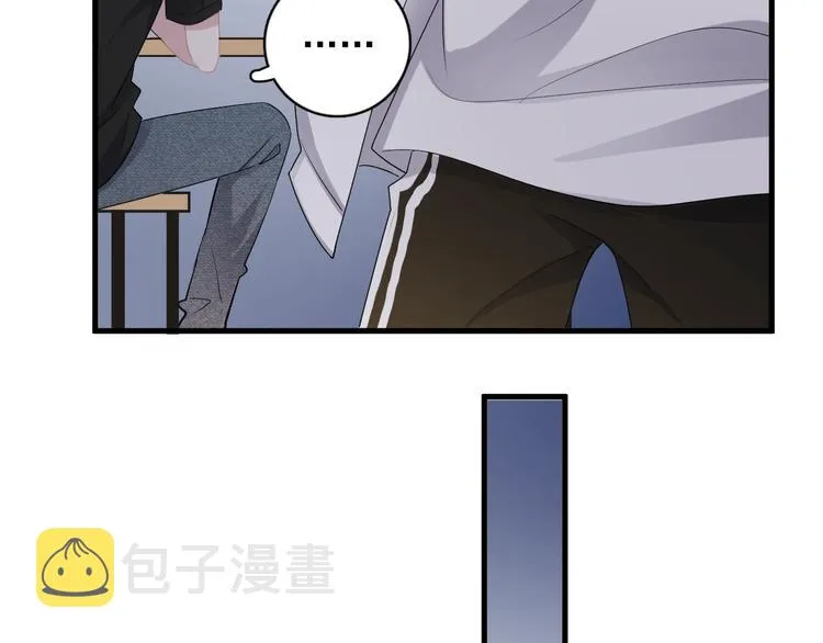 第11话 我轻点 第52页