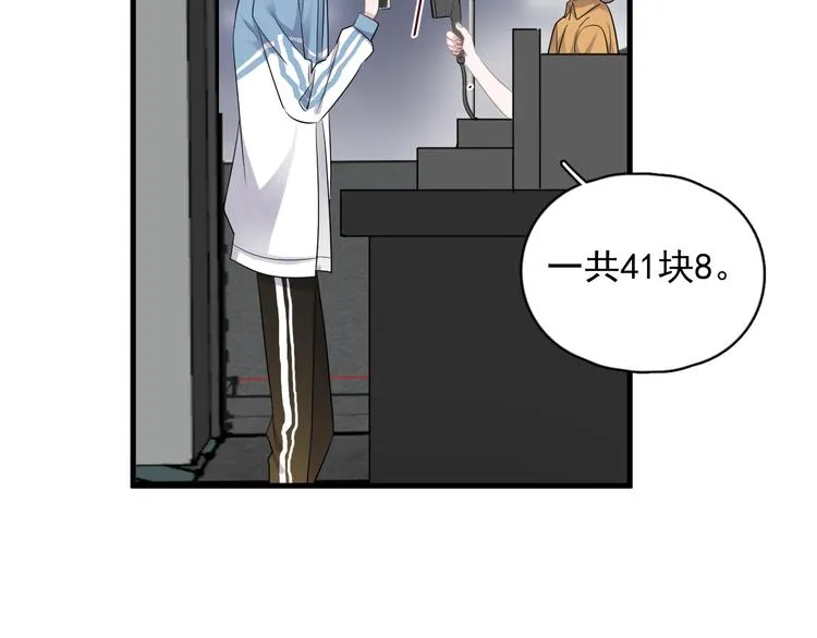 第11话 我轻点 第60页
