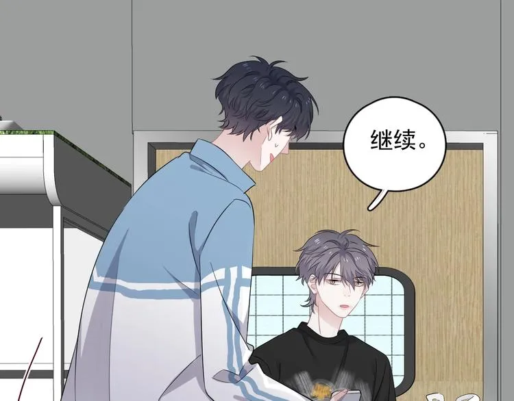 第11话 我轻点 第63页
