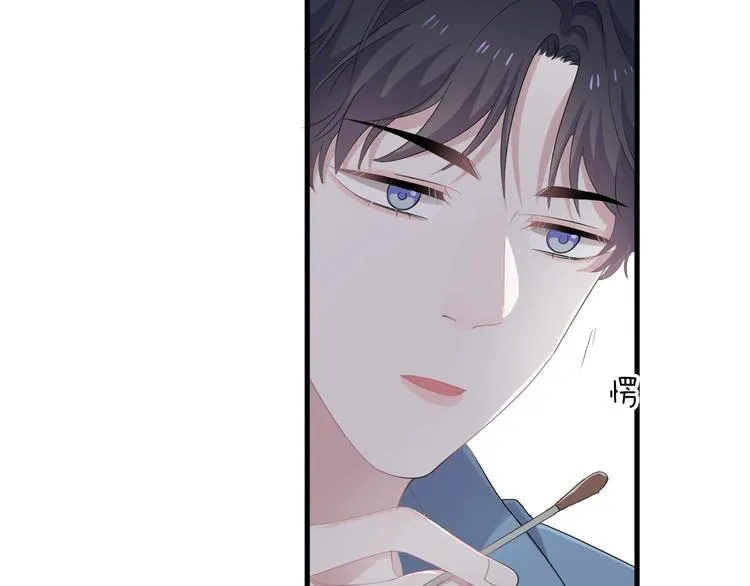 第11话 我轻点 第79页