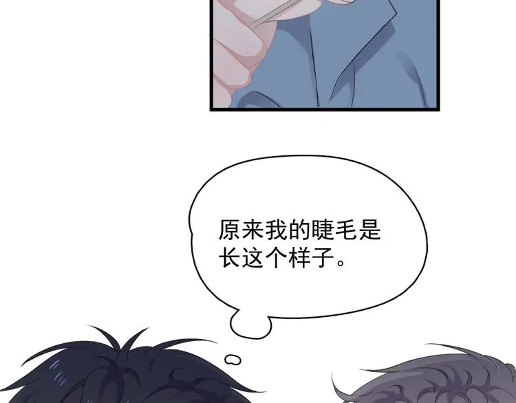 第11话 我轻点 第80页