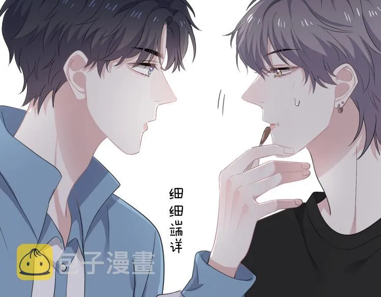 第11话 我轻点 第81页