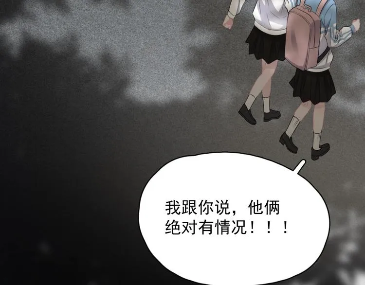 第11话 我轻点 第88页