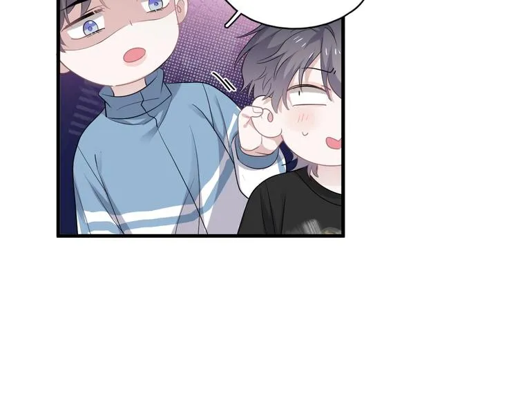 第11话 我轻点 第95页