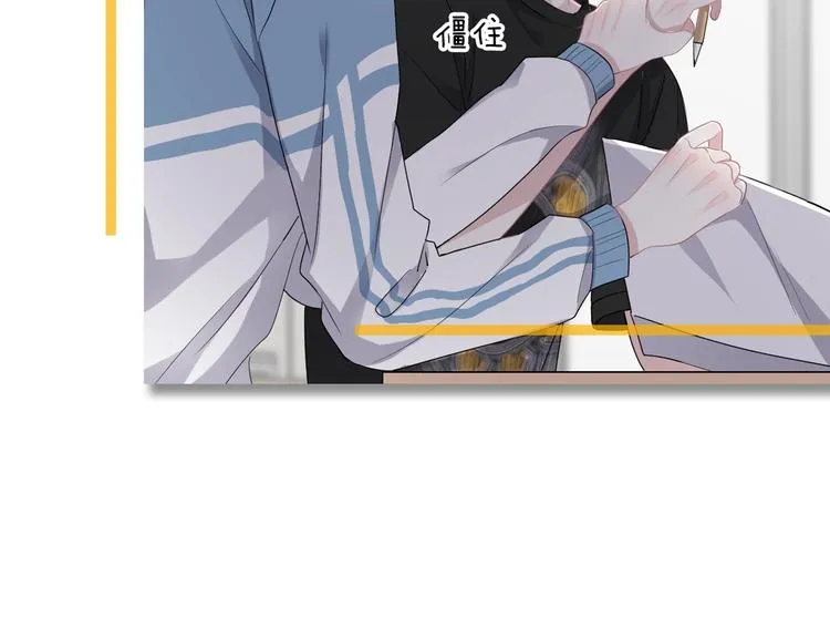 第11话 我轻点 第103页