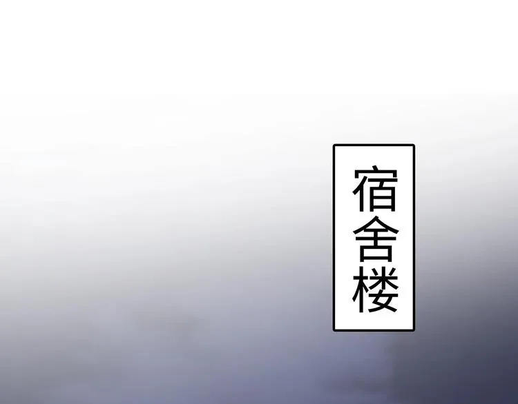 第12话 你们在做什么？ 第5页