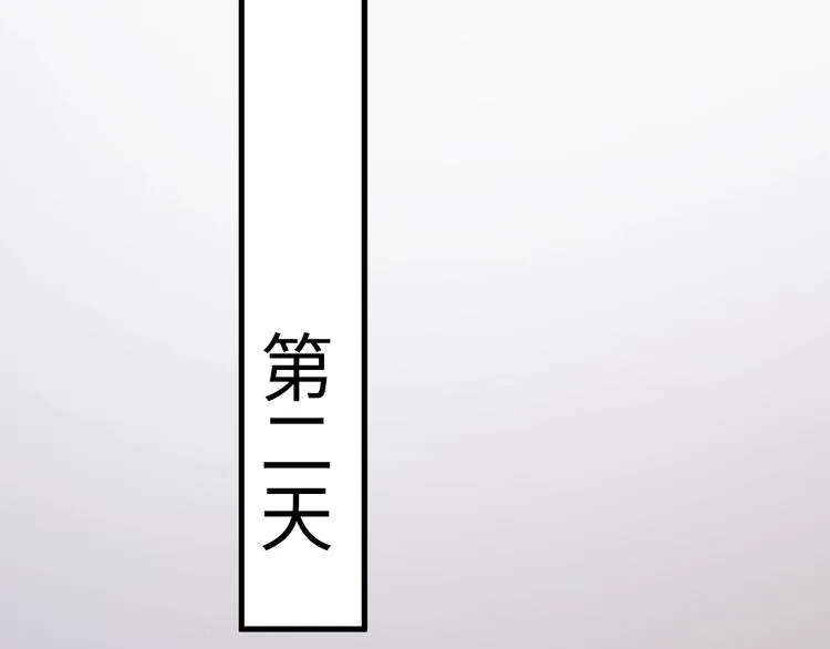 第12话 你们在做什么？ 第18页
