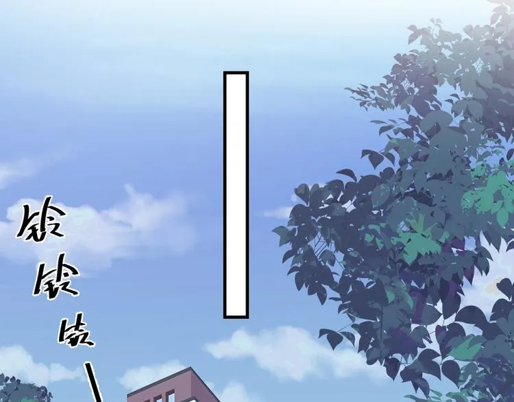 第12话 你们在做什么？ 第46页