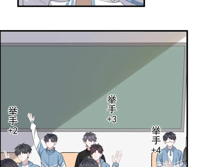 第12话 你们在做什么？ 第53页
