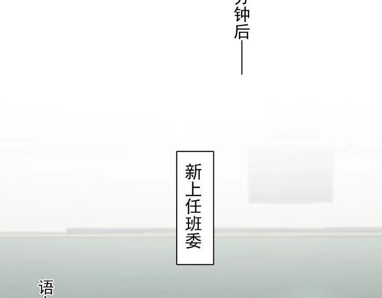 第12话 你们在做什么？ 第61页