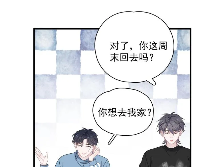 第12话 你们在做什么？ 第67页