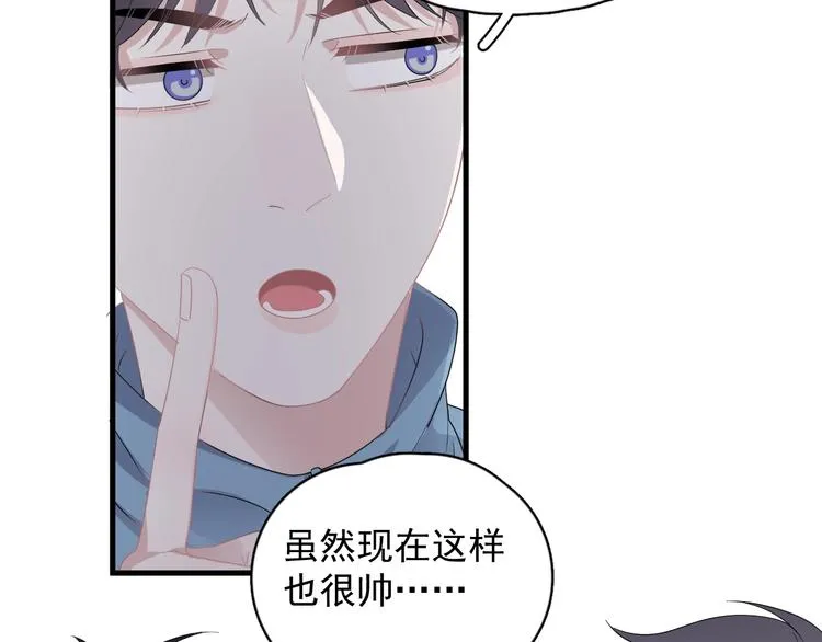 第12话 你们在做什么？ 第72页