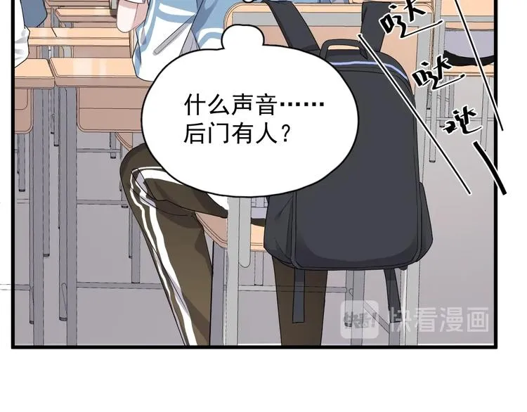 第12话 你们在做什么？ 第84页