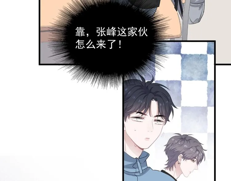 第12话 你们在做什么？ 第87页