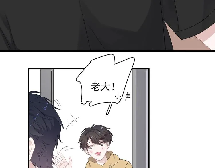 第12话 你们在做什么？ 第93页