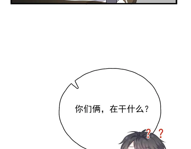 第13话 起来 第4页