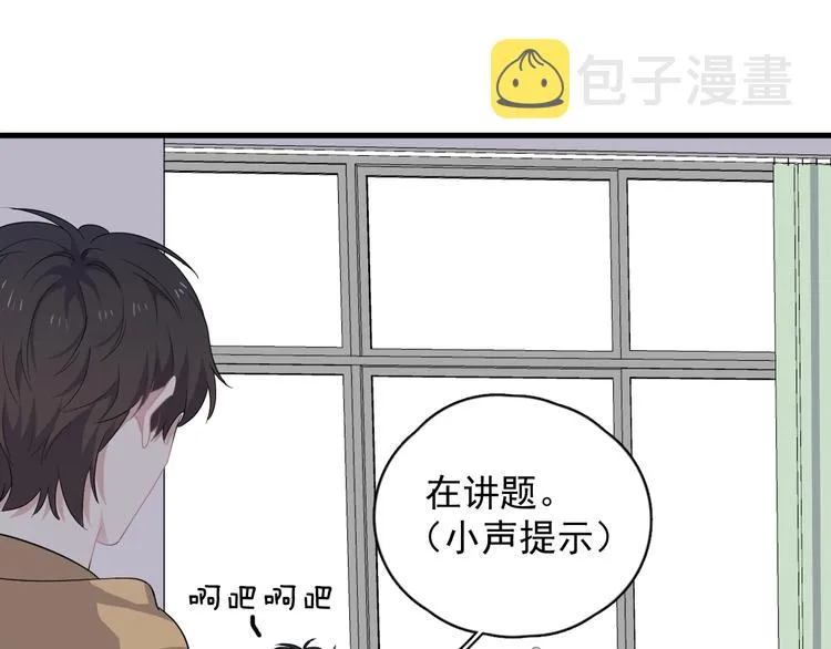 第13话 起来 第11页