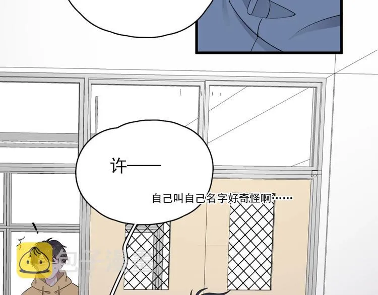 第13话 起来 第14页