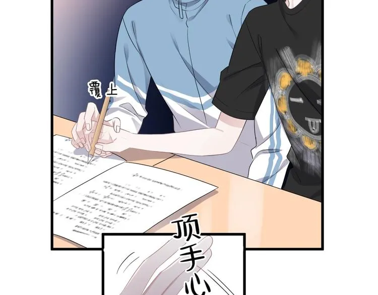 第13话 起来 第19页
