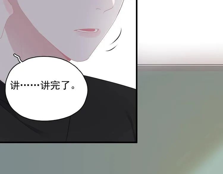 第13话 起来 第22页