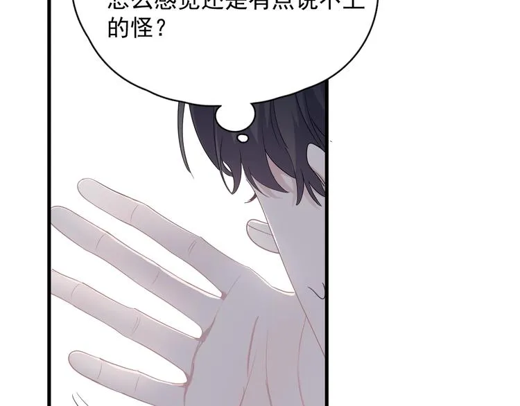 第13话 起来 第25页