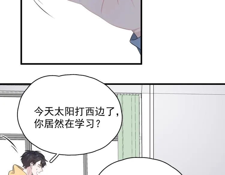 第13话 起来 第26页