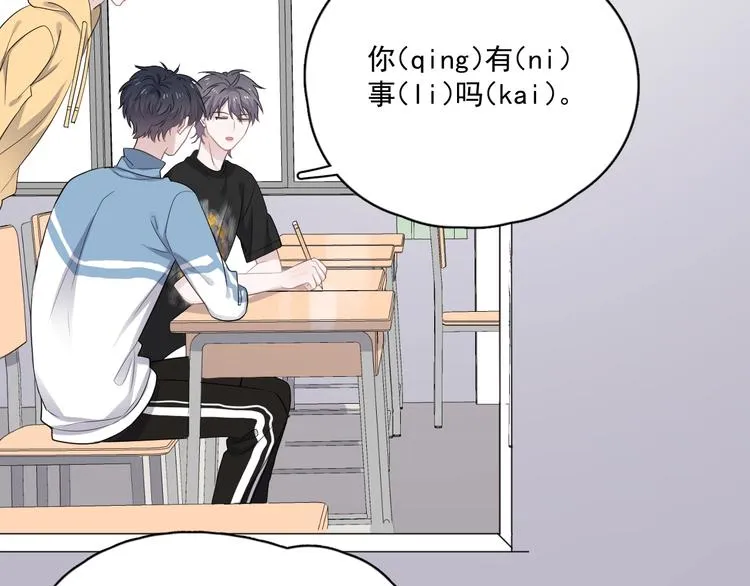 第13话 起来 第27页