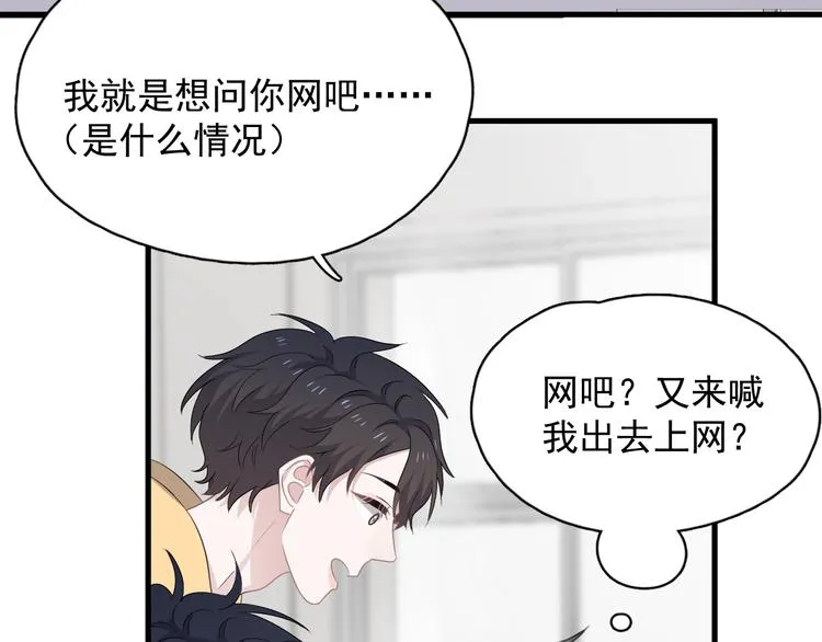 第13话 起来 第28页