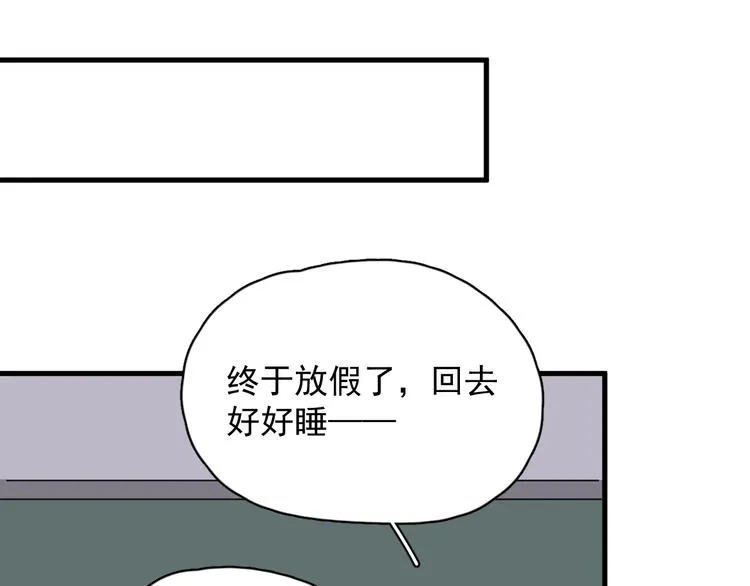 第13话 起来 第40页
