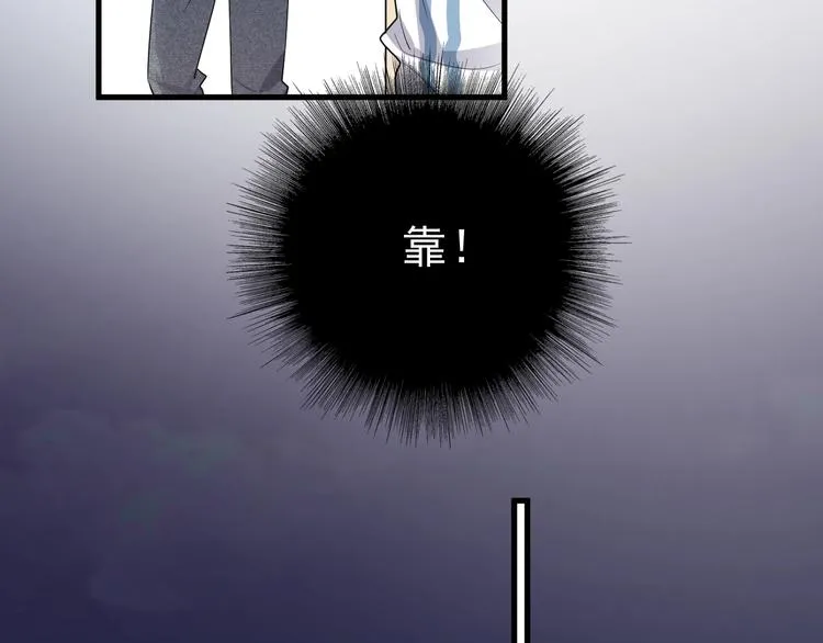 第13话 起来 第44页