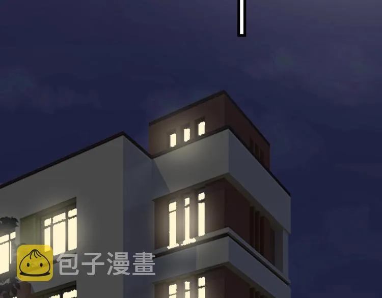 第13话 起来 第45页