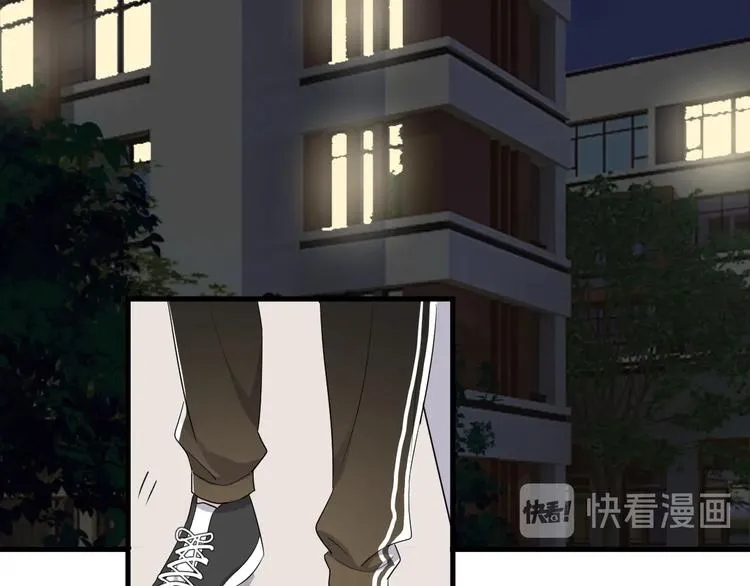 第13话 起来 第46页