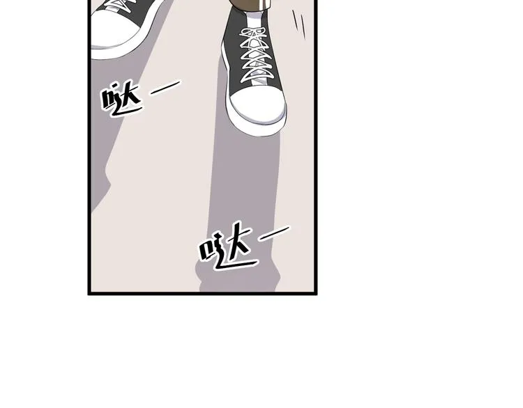 第13话 起来 第47页