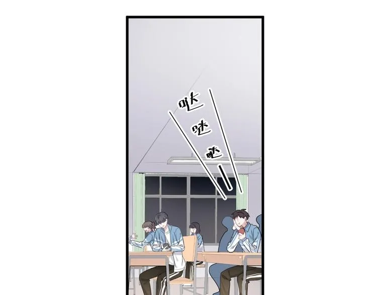 第13话 起来 第48页
