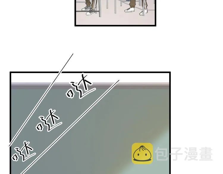 第13话 起来 第49页