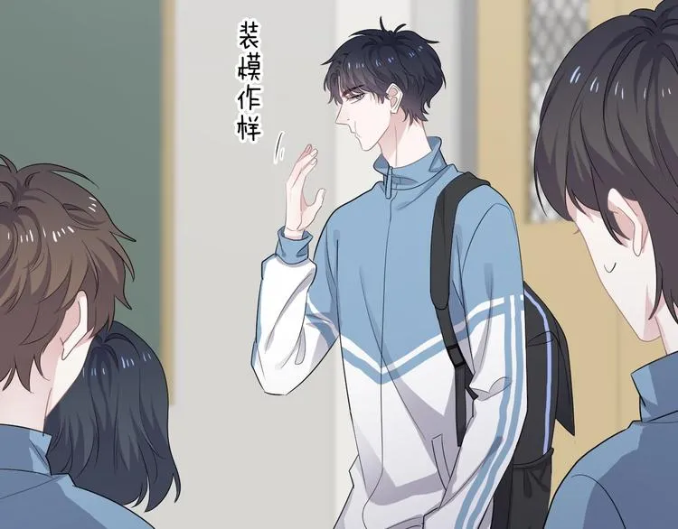 第13话 起来 第53页