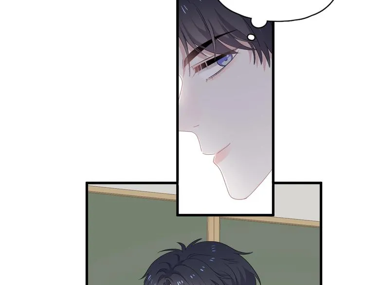 第13话 起来 第56页