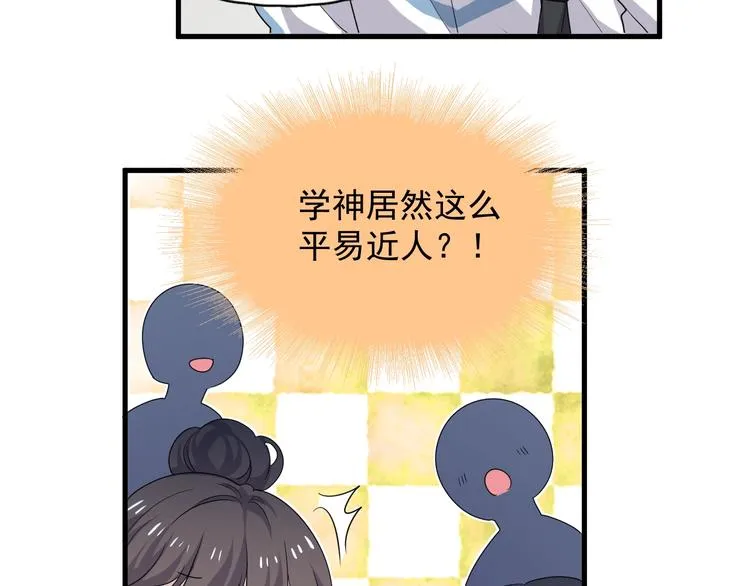 第13话 起来 第58页