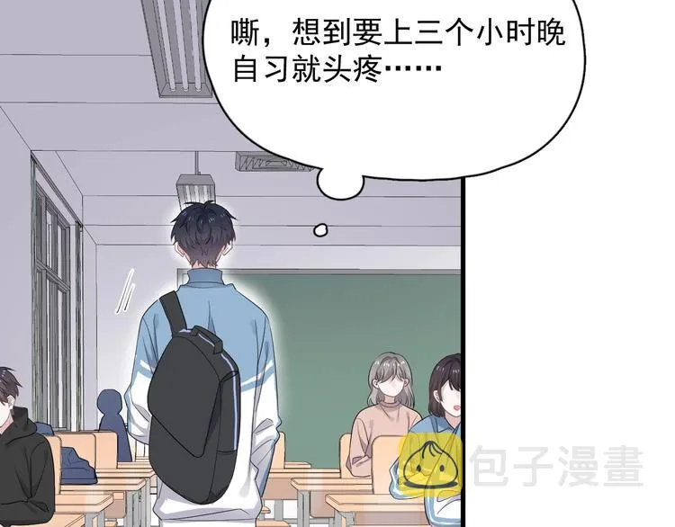 第13话 起来 第60页