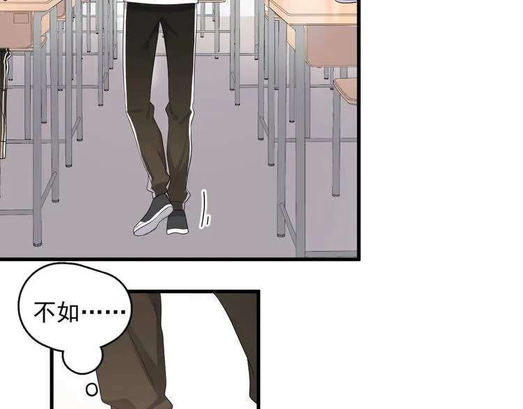 第13话 起来 第61页