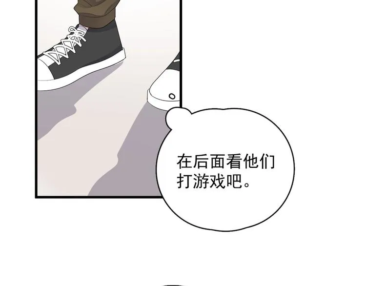 第13话 起来 第62页
