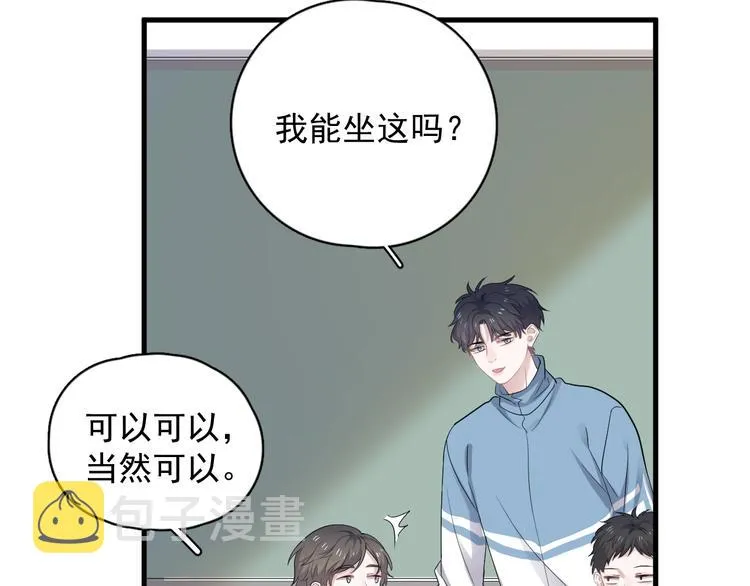 第13话 起来 第63页