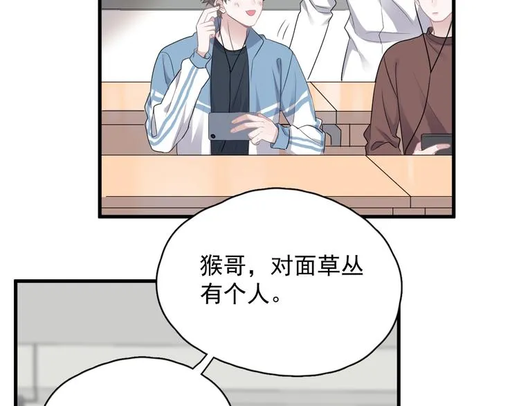 第13话 起来 第64页