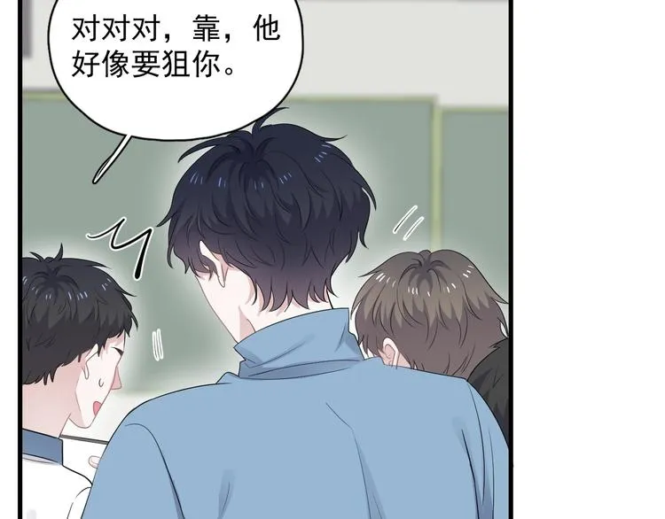 第13话 起来 第65页
