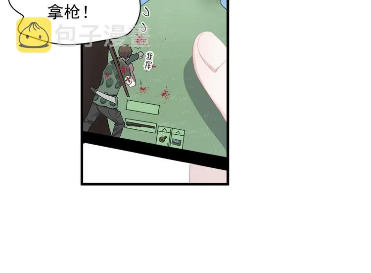 第13话 起来 第67页