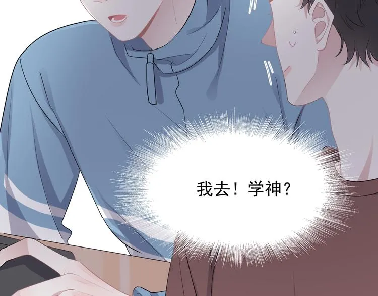 第13话 起来 第74页