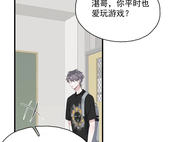 第13话 起来 第78页