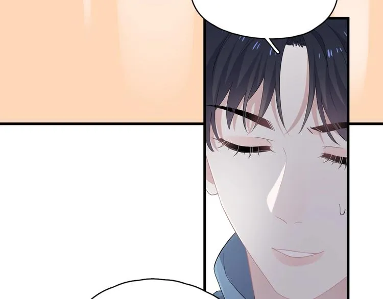 第13话 起来 第83页