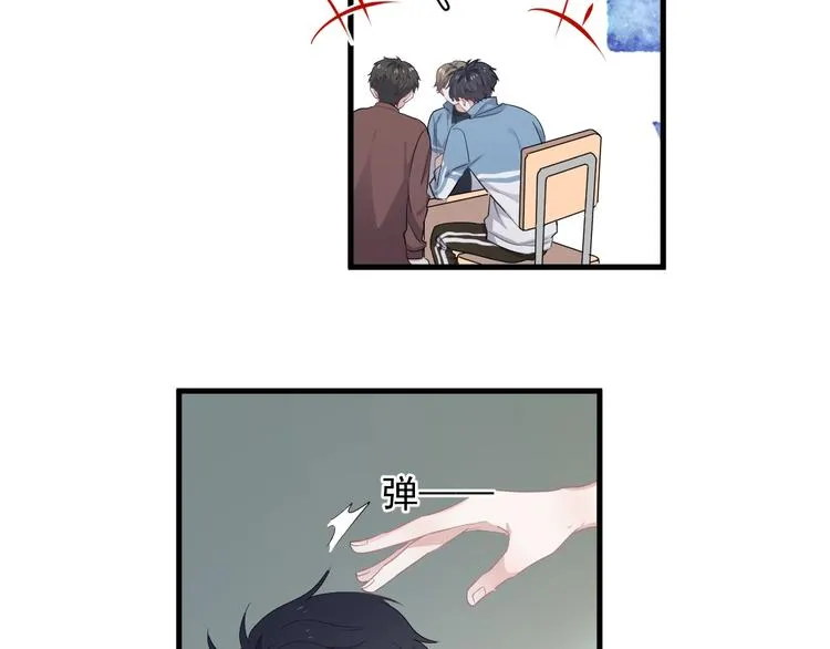 第13话 起来 第87页
